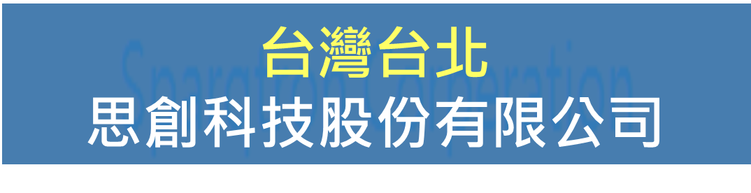 1EMS專業電子代工